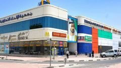 Supermarket Jobs In Dubai